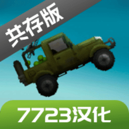 金沙集团手机app下载游乐园7723汉化版下载最新版-金沙集团手机app下载游乐园7723汉化共存版下载 v16.0 安卓版